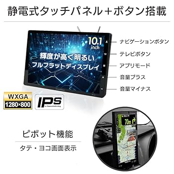Amazon.co.jp: DreamMaker フルセグ 1DIN カーナビ ディスプレイ